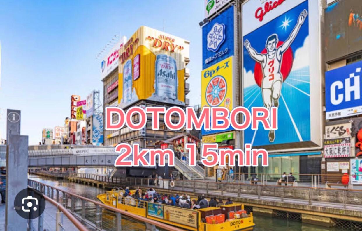 Station Front Shinimamiya 601 Apartman Oszaka Kültér fotó