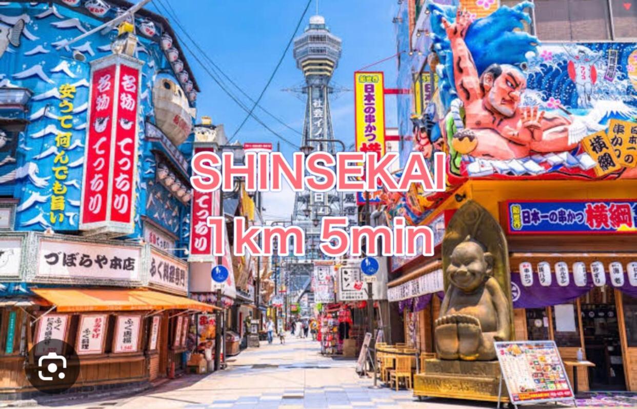 Station Front Shinimamiya 601 Apartman Oszaka Kültér fotó