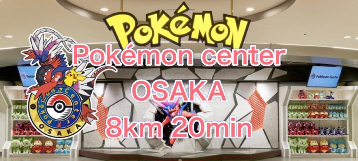 Station Front Shinimamiya 601 Apartman Oszaka Kültér fotó