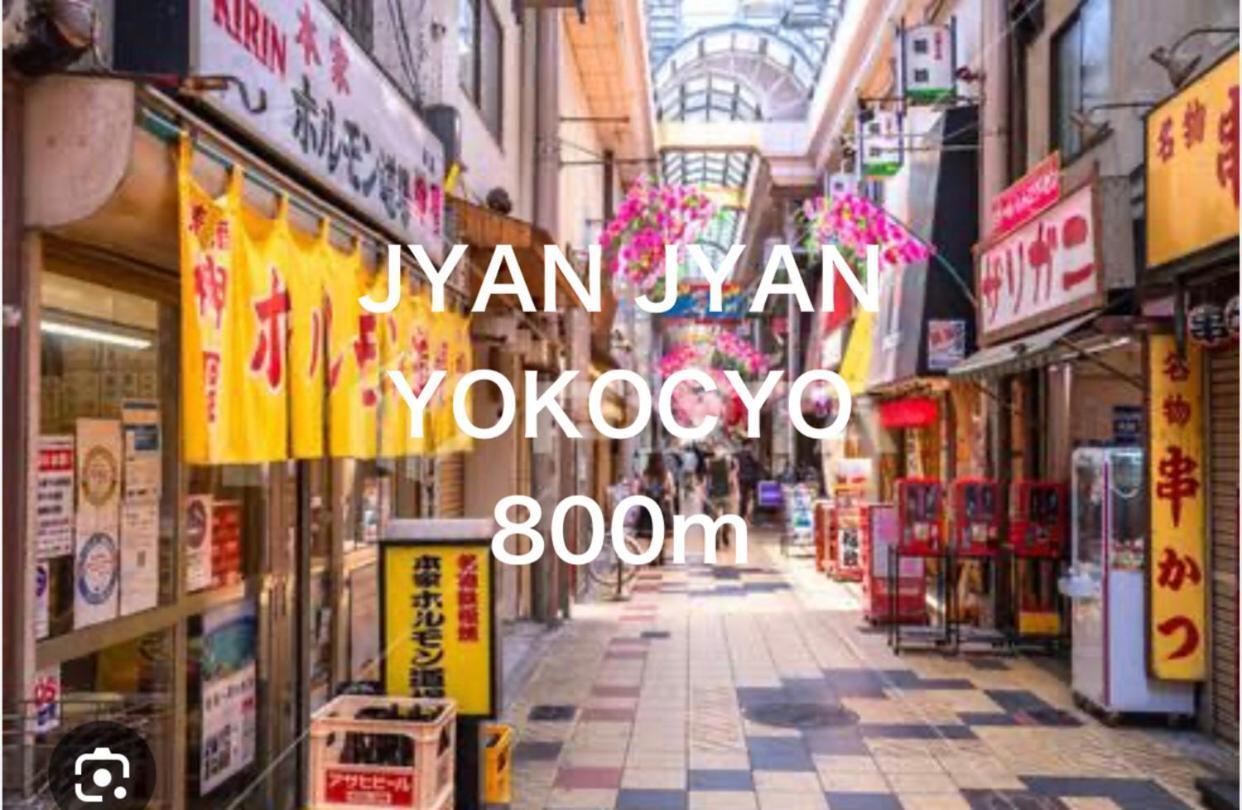 Station Front Shinimamiya 601 Apartman Oszaka Kültér fotó